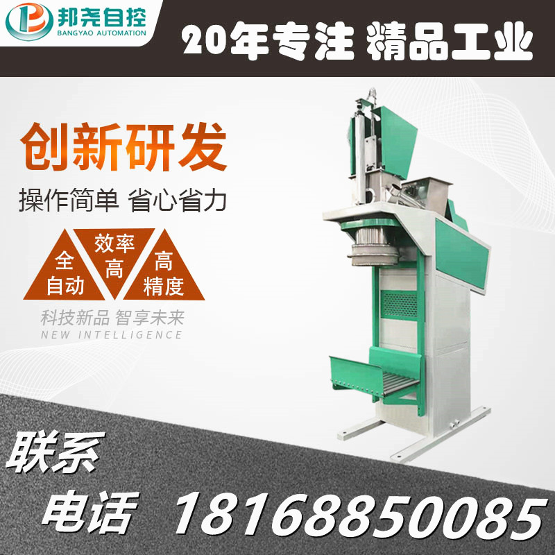 超細(xì)粉末包裝機 活性炭石墨粉抽氣包裝秤 粉末包裝機-1